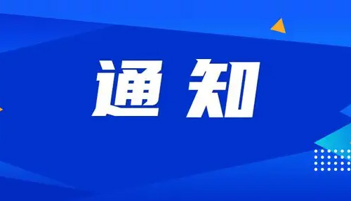 2022 CCBEC中国（深圳）跨境电商展览会顺延两周举办